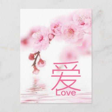 cherry blossom pink sakura bridal shower invitation postInvitations