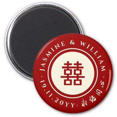 Classic Circle Double Happiness Chinese Wedding Magnet