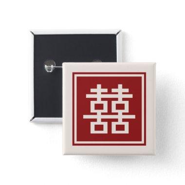 Classic Square Double Happiness Chinese Wedding Pinback Button