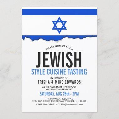 Jewish/Israeli Cuisine | Party Flag White Invite