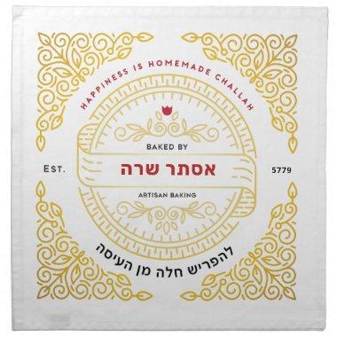 Ornate Gold Scroll HEBREW Challah Dough Cover & Cloth Napkin