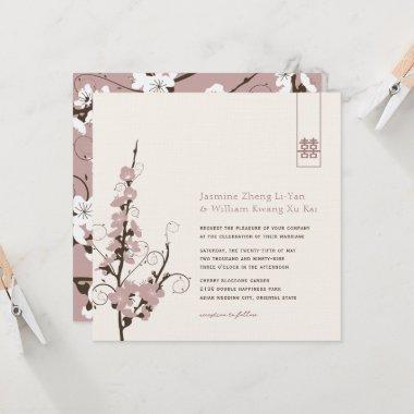 Pink Cherry Blossoms Sakura Swirls Asian Wedding Invitations
