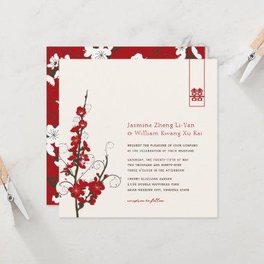 Red Cherry Blossoms Sakura Swirls Asian Wedding Invitations