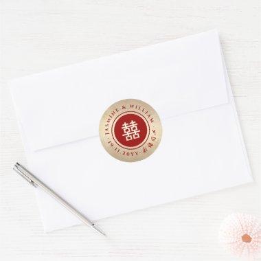 Red Circle Double Happiness Gold Chinese Wedding Classic Round Sticker