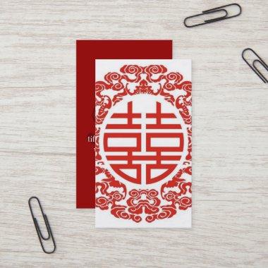 red double happiness modern chinese wedding business Invitations