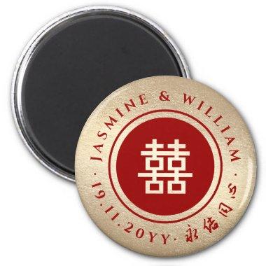 Red Gold Classic Circle Double Xi Chinese Wedding Magnet
