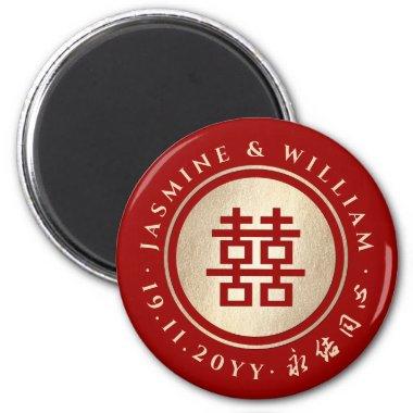Red Gold Classic Circle Double Xi Chinese Wedding Magnet