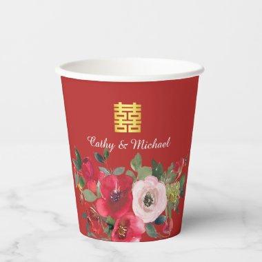 Red pink watercolor floral modern double happiness paper cups