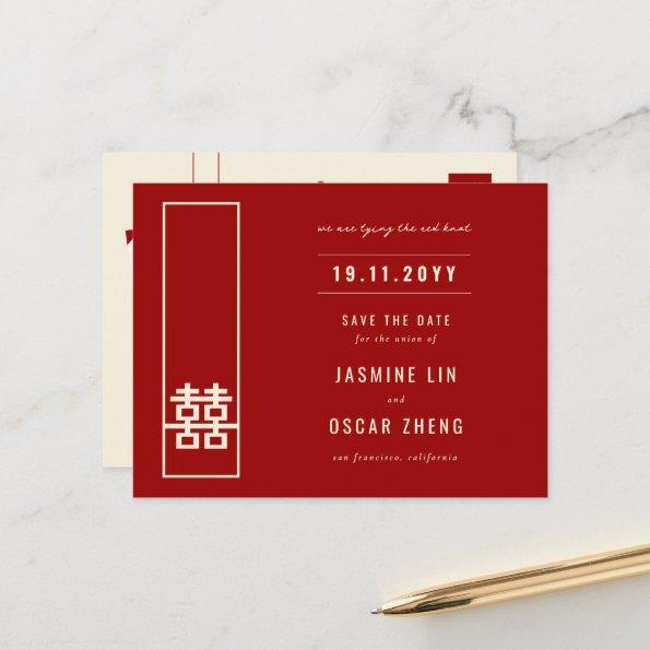 Tall Rectangle Red Double Xi Chinese Save The Date Announcement PostInvitations