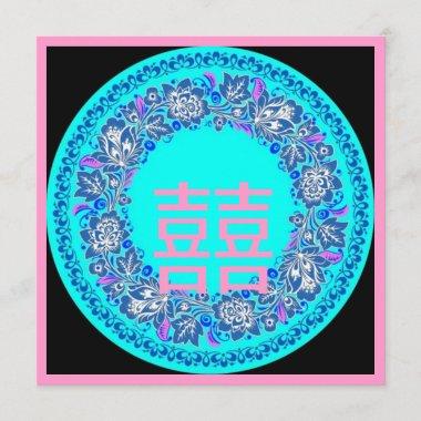 Vintage Chic Teal Pink Chinese Wedding Invitations