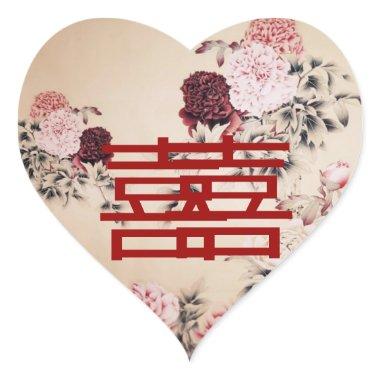 Vintage Spring Double Happines/Chinese Wedding Heart Sticker