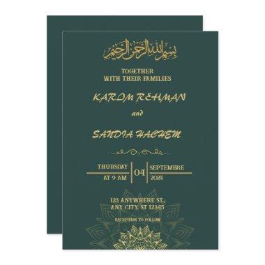 Antique Gold Frame Emerald Green Islamic Wedding