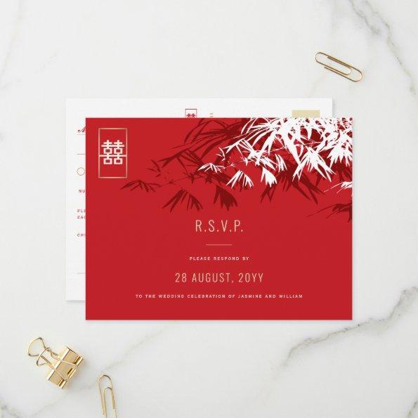 Bamboo Leaves Double Happiness Asian Wedding RSVP Invitation PostInvitations