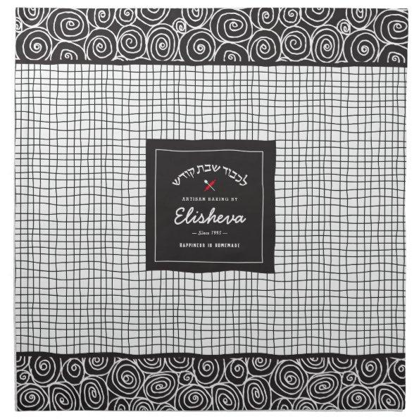 Black and White Sketchy Challah Dough Cover Cloth Napkin