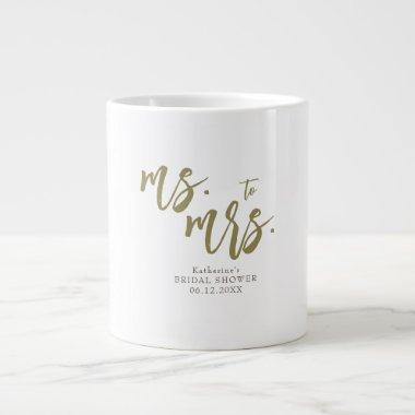 Boho Chic Script Calligraphy Elegant Bridal Shower Giant Coffee Mug