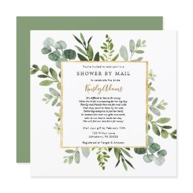 Bridal Shower by Mail Invitations