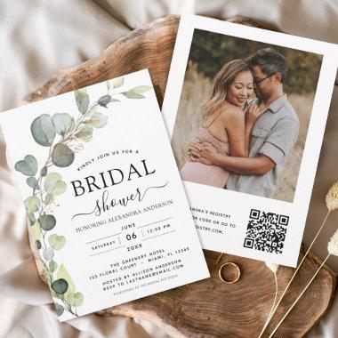 Budget Bridal Shower QR Code Eucalyptus Greenery