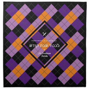 Challah Dough Cover. Argyle Purple/Orange/Black Cloth Napkin