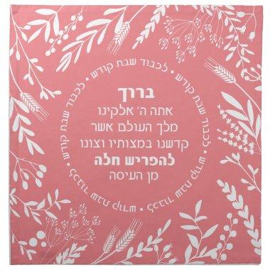 Challah Dough Cover. Floral Quirky Fruit Dove Pink Cloth Napkin