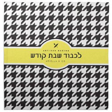 Challah Dough Cover. HOUNDSTOOTH Lemon/Black Cloth Napkin