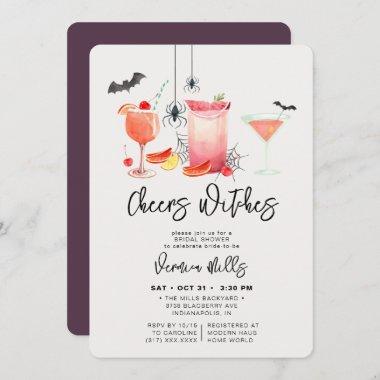Cheers Witches Purple Halloween Bridal Shower Invitations