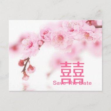 cherry blossom pink sakura bridal shower announcement postInvitations