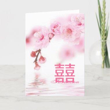 cherry blossom pink sakura bridal shower Invitations