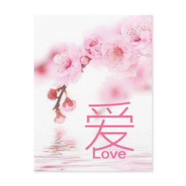 cherry blossom pink sakura  invitation post