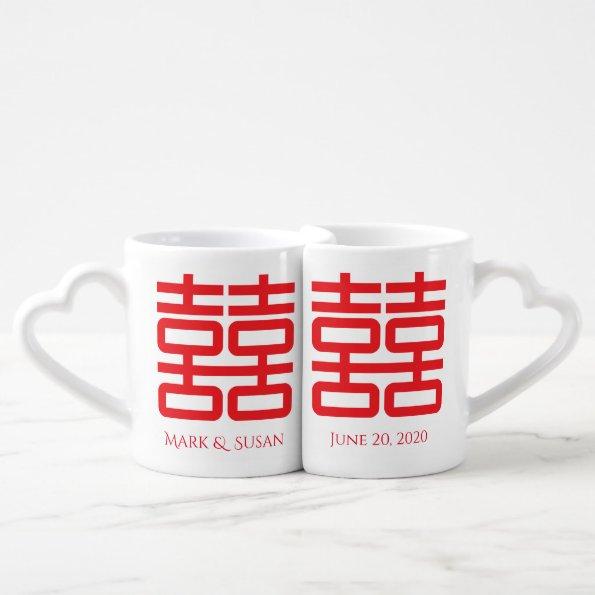 Chinese "Double Happiness" Couple Mugs