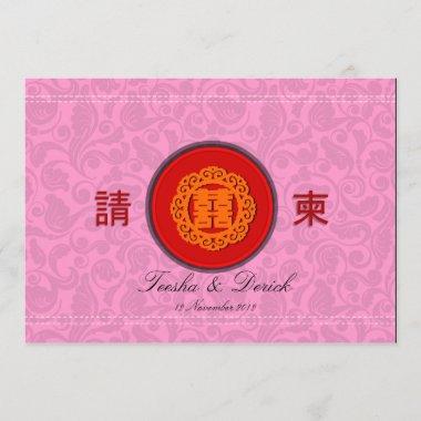 Chinese double happiness wedding invitation Invitations b