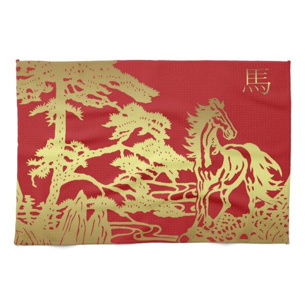 Chinese New Year Kitchen Towel #Tea towel