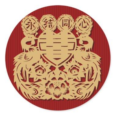 Chinese wedding double happiness sticker