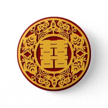 Chinese Wedding Double Happiness Sticker (v1) Button