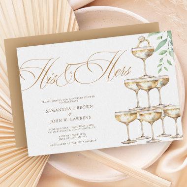 Elegant Gold Champagne Modern Couples Shower Invitations