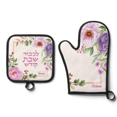 Floral Hebrew Shabbat Oven Mitt + Pot Holder Set