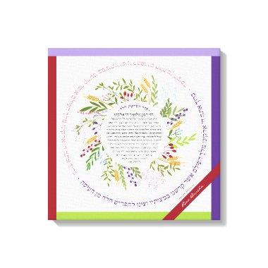 Floral Wreath Challah Blessing + Yehi Ratzon Canvas Print