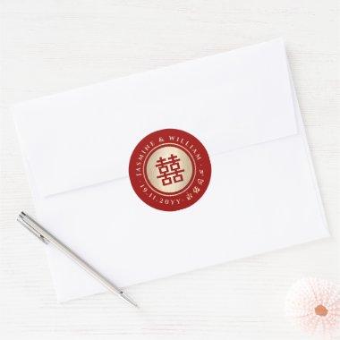 Gold Circle Double Happiness Gold Chinese Wedding Classic Round Sticker