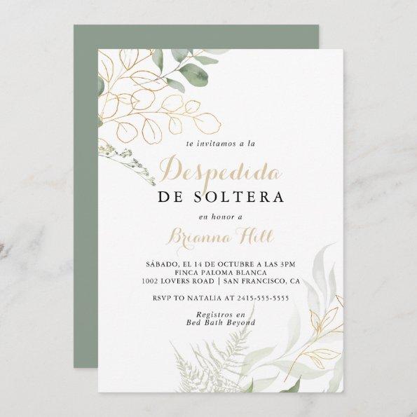Gold Green Foliage Spanish Bridal Shower Invitations
