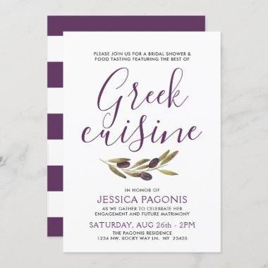 Greek Food Tasting | Bridal Shower Invite
