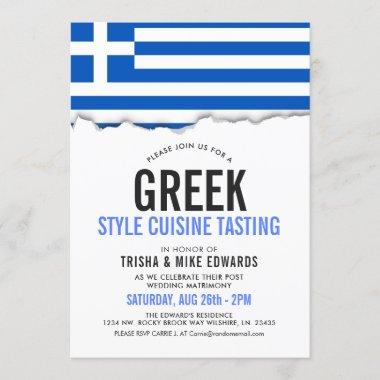 Greek Themed Cuisine | Party Flag White Invite