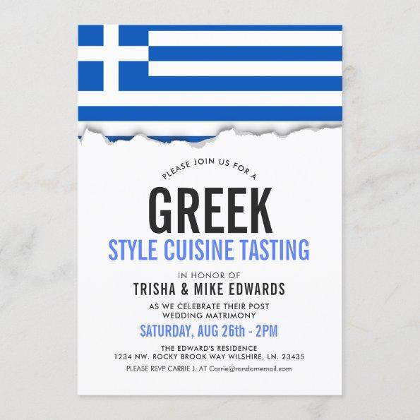 Greek Themed Cuisine | Party Flag White Invite