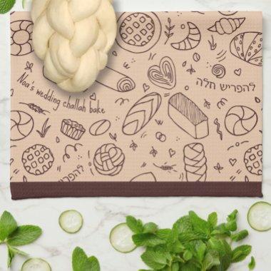 Hand-drawn Bakery Pattern Challah Theme Kitchen Towel
