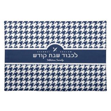 HOUNDSTOOTH Navy Challah Cover + Cloth Placemat