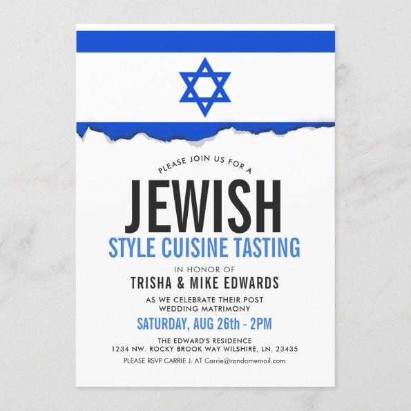 Jewish/Israeli Cuisine | Party Flag White Invite