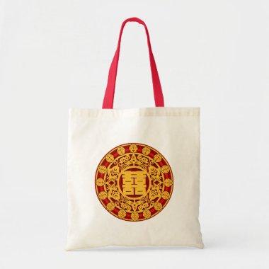 Kanjiz double happiness chinese wedding gift bag