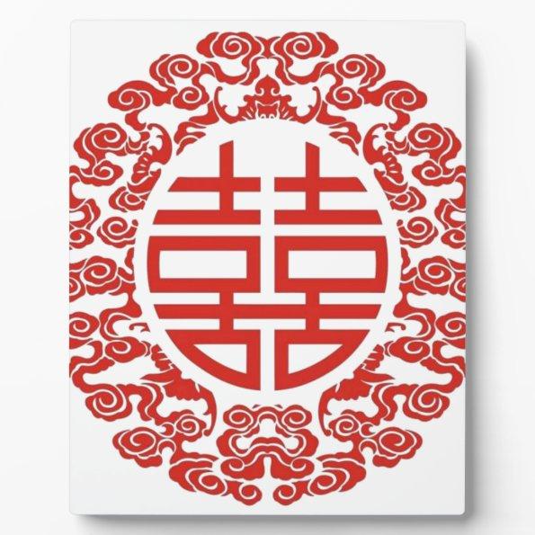 Lucky red double happiness chinese wedding plaque