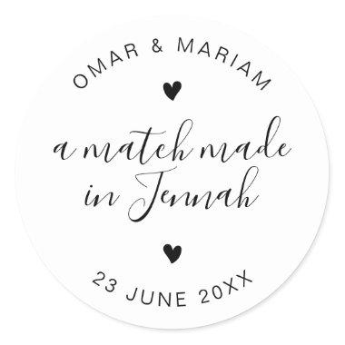 Match Made in Jennah Elegant Quote with Black Text Classic Round Sticker