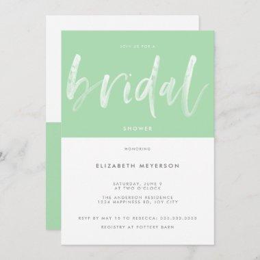 Modern Mint Green Brush Calligraphy Bridal Shower Invitations