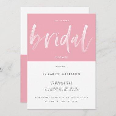Modern Pink White Brush Calligraphy Bridal Shower Invitations