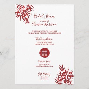 Modern Red Bamboo Double Happiness Bridal Shower Invitations